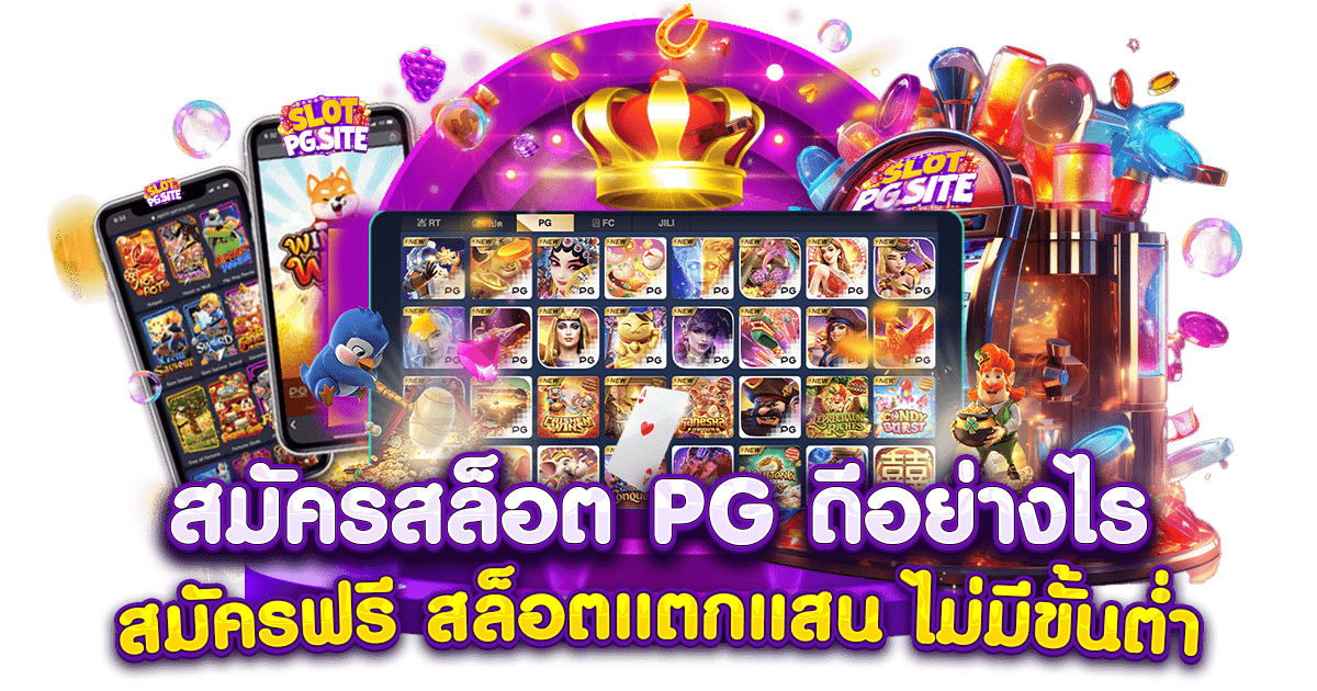 ดาร์บี้168