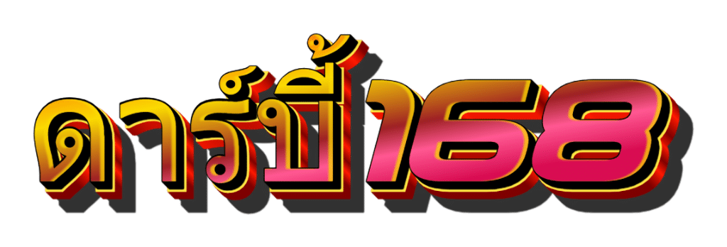 derby168.vip-logo