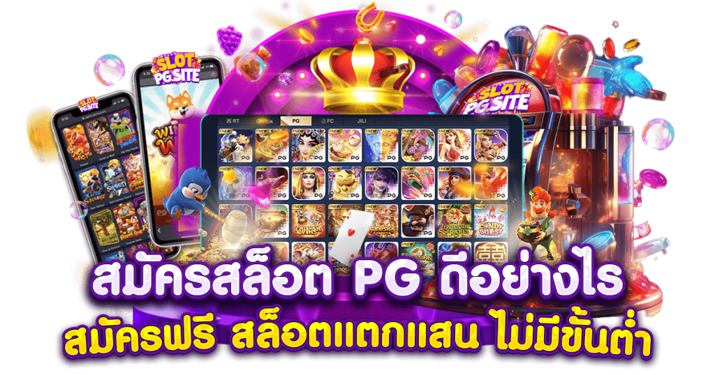 ดาร์บี้168