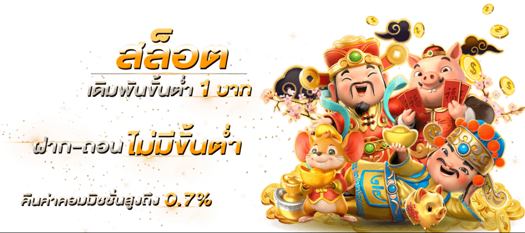 ทางเข้า ดาร์บี้168 เว็บตรง